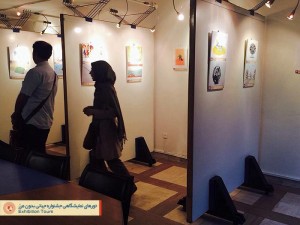 نمایشگاه آثار برگزیده جشنواره کارتون " جهانی بدون مرز" تهران مهر۹۴